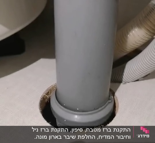 צינור אפור מחובר למשטח עם חור